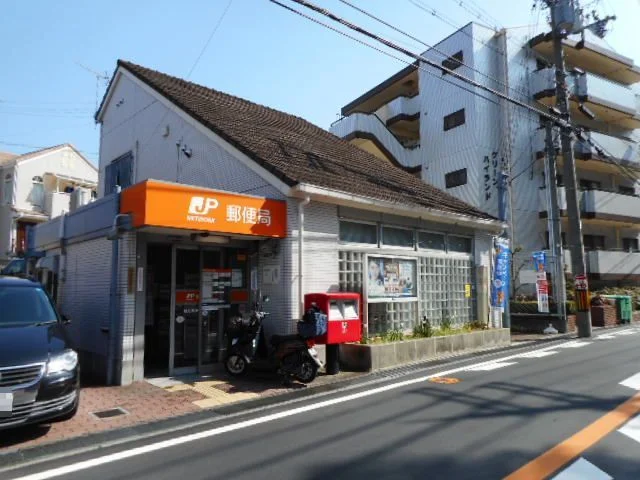 東中振郵便局様まで550m