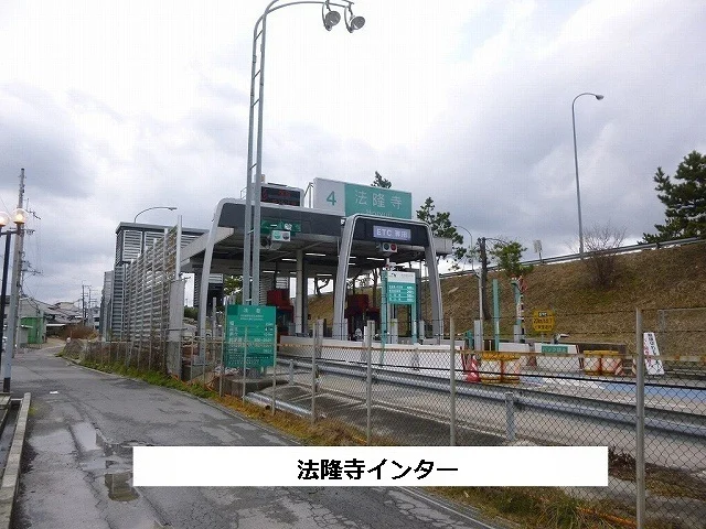 西名阪自動車道 法隆寺ICまで1630m