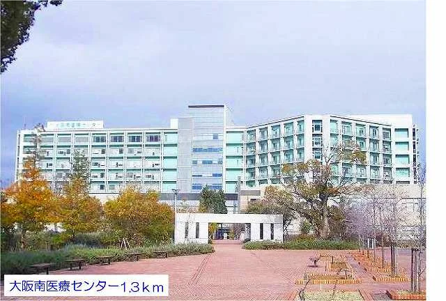 大阪南医療センター様まで1300m