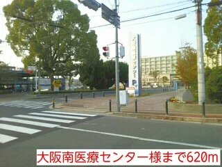 大阪南医療センター様まで620m