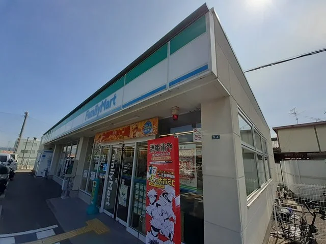FM 羽曳野野々上店様まで450m