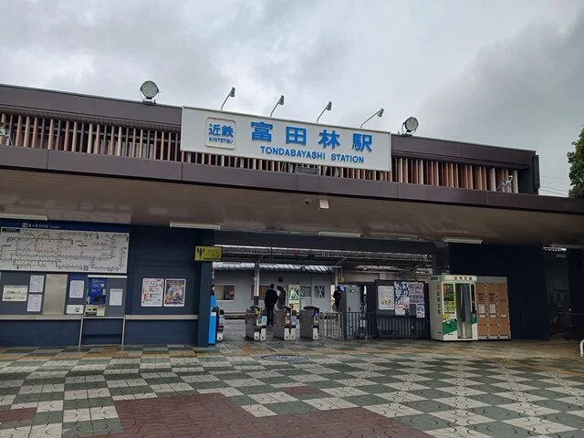 近鉄長野線富田林駅まで1466m