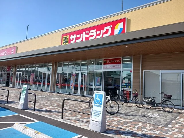 サンドラッグ富田林店様まで340m