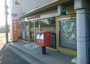 和歌山砂山郵便局様まで250m