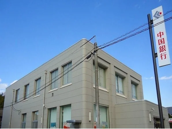 中国銀行早島支店まで1300m