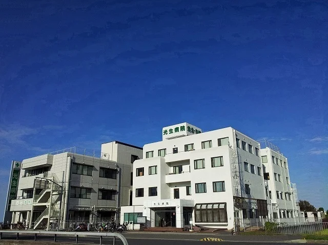 光生病院まで550m
