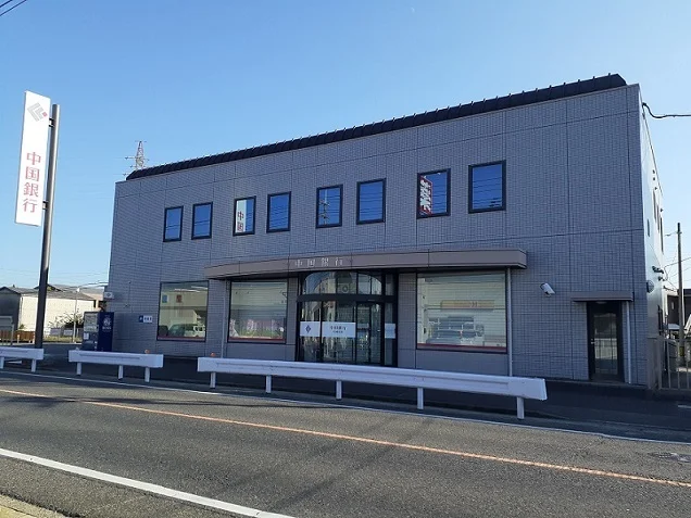 中国銀行さんまで500m