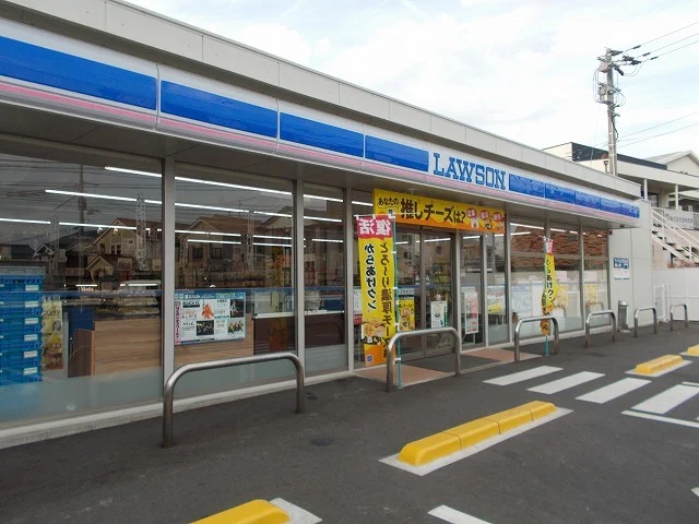 ローソン針田店様まで600m