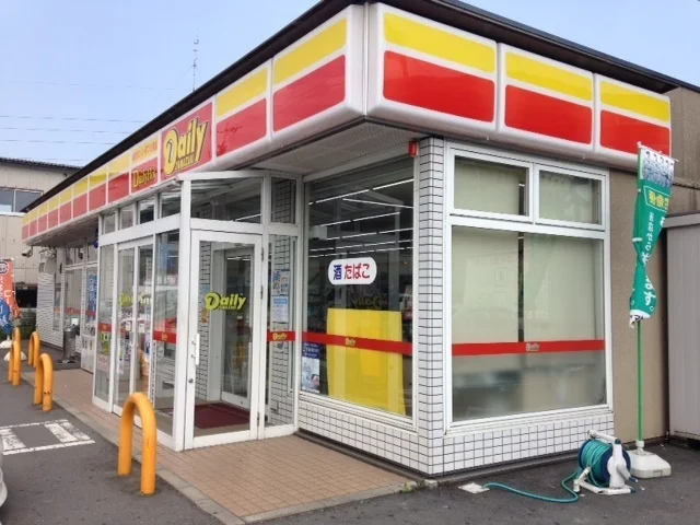 デイリーヤマザキ岩国インター店まで950m
