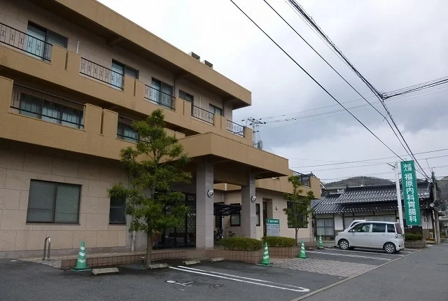 福原内科胃腸科まで150m