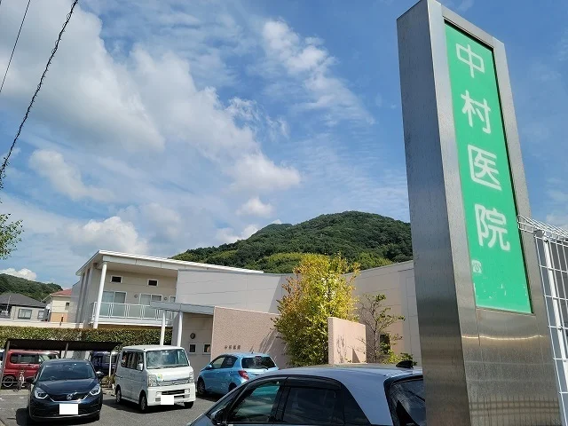 中村医院まで1100m