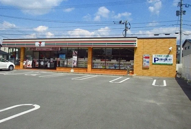 セブンイレブンまで250m