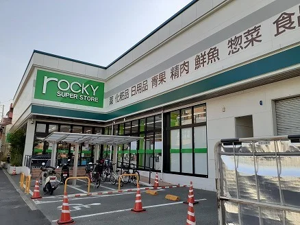 ロッキー坪井店まで2500m