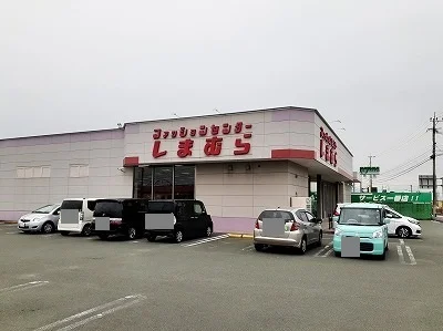 しまむらまで450m