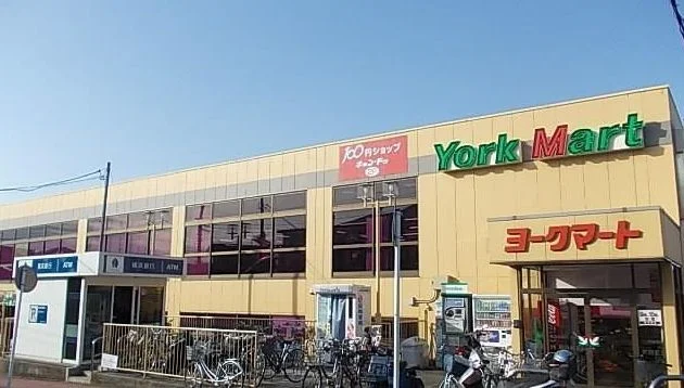 ヨークフーズ　戸塚深谷町店まで902m