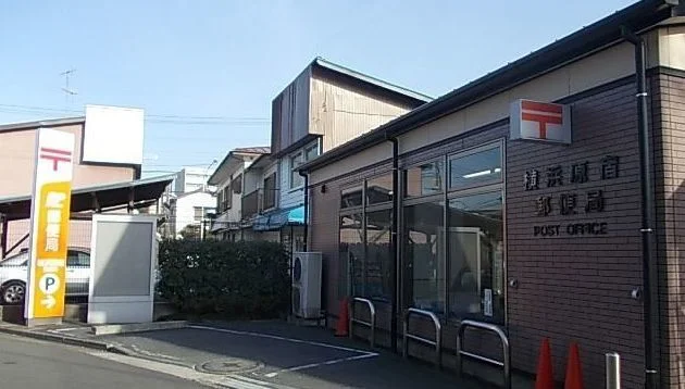 原宿郵便局まで668m