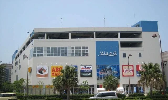 ヴィスポ横須賀まで747m