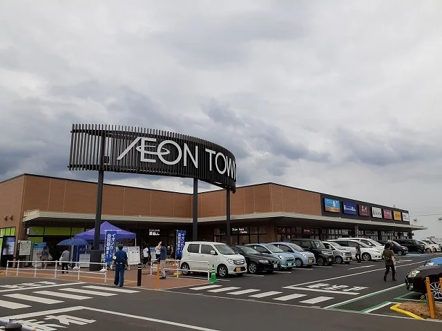 イオンタウン毛呂山まで1900m