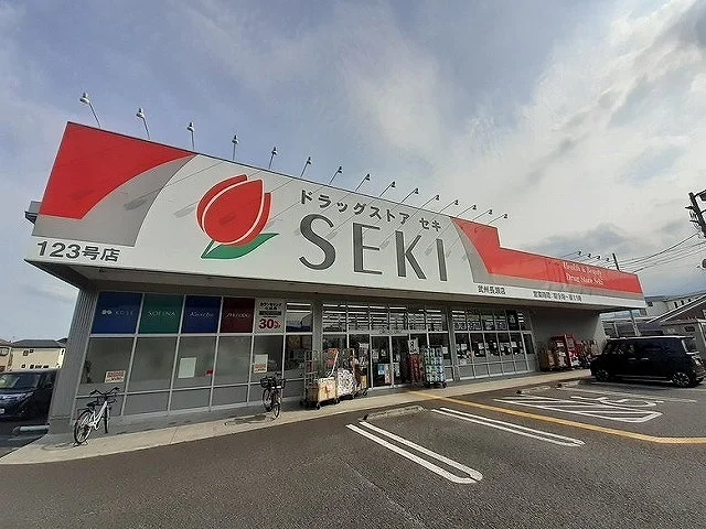 ドラッグストアセキ 武州長瀬店まで600m