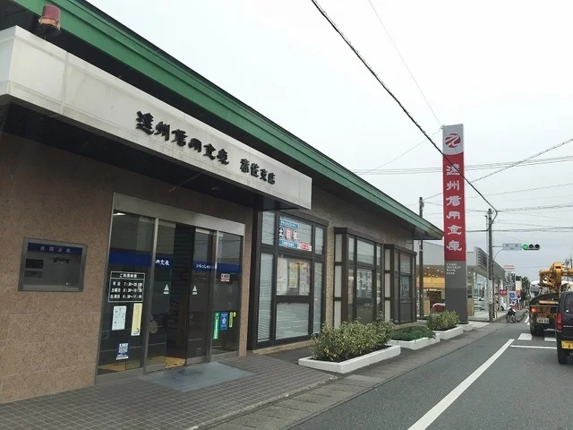 遠州信用金庫赤佐支店まで1200m