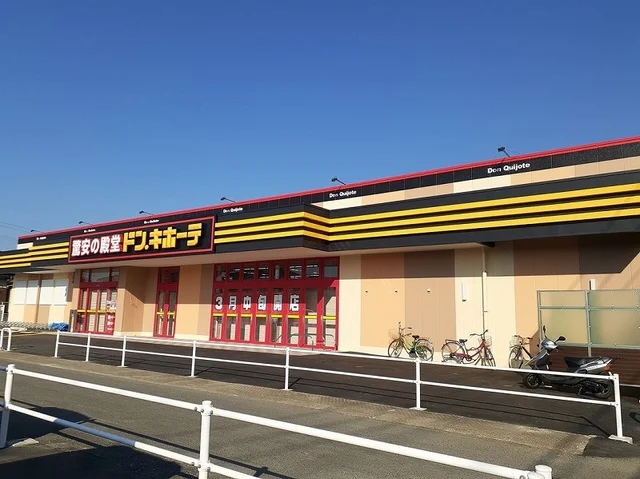 ドン・キホーテ唐津店まで850m