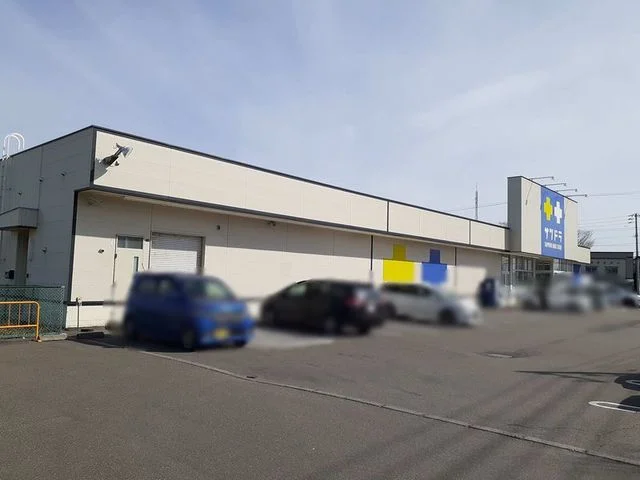 サッポロドラッグストア富川店まで1100m