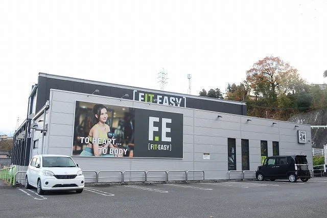 フィットイージーまで650m