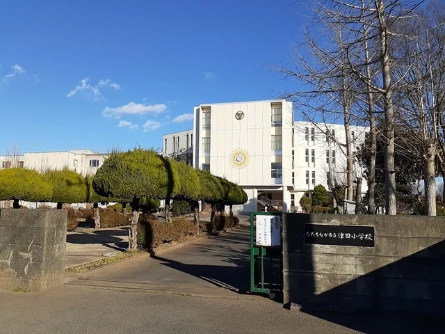 ひたちなか市立津田小学校まで100m