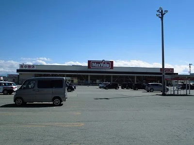 マックスバリュまで600m