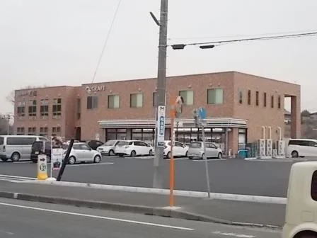 セブンイレブンまで650m