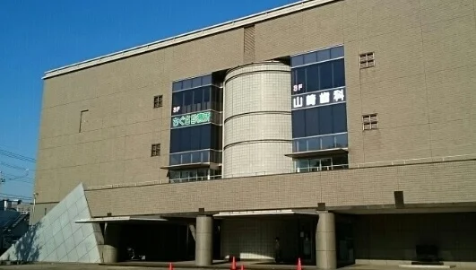 ちぐさ診療所まで940m