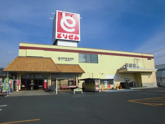 とりせんまで800m