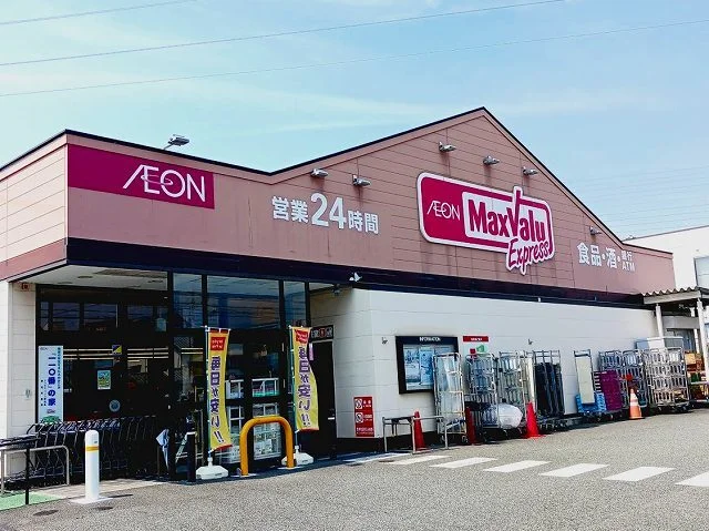 ウエルシア　富士市国久保店まで500m