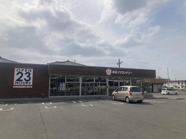 コインランドリーまで50m