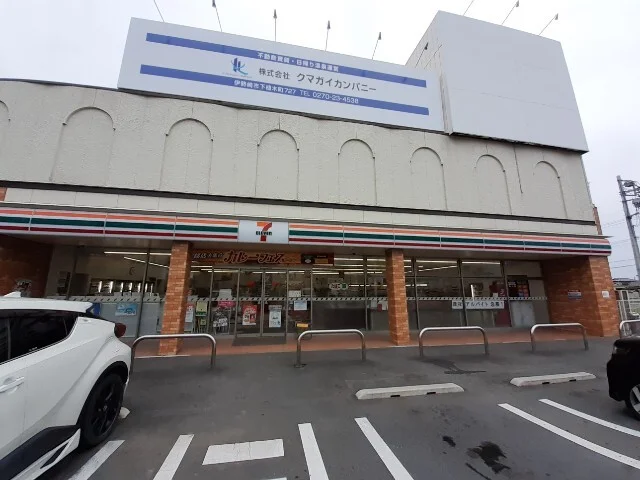 セブンイレブン伊勢崎今泉町１丁まで400m