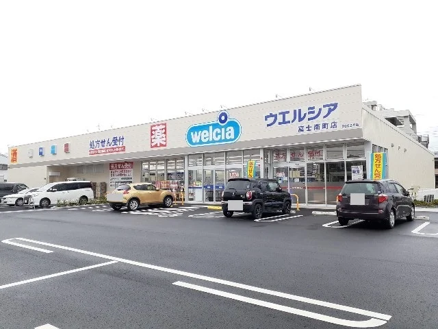 ウエルシア　富士南町店まで1000m
