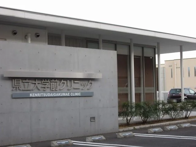 県立大学前クリニックまで280m