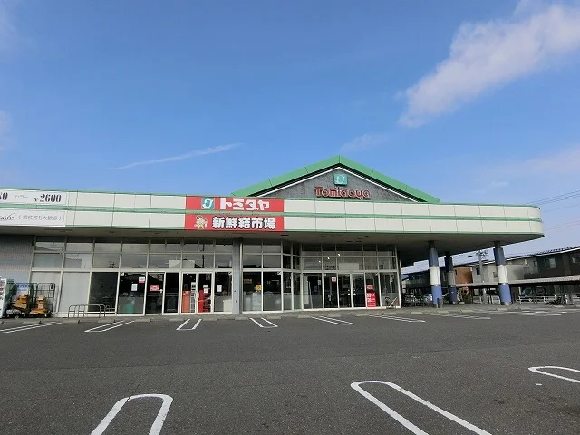 トミダヤ 結店まで110m