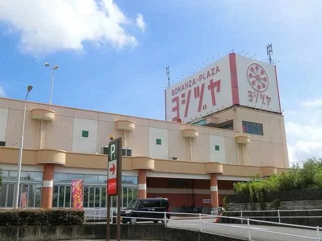 ヨシヅヤ 海津平田店まで3200m