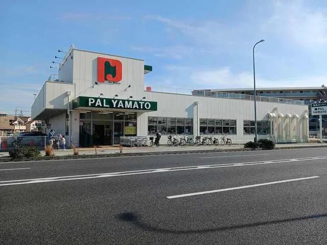 パル・ヤマト西宮店様まで300m