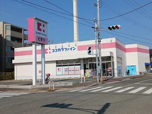 ココカラファイン西宮門前町店様まで700m