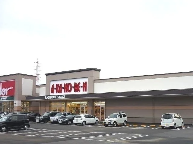 あかのれん大垣東店まで897m