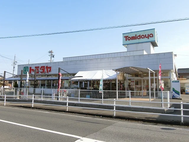 トミダヤ宿地店まで1321m