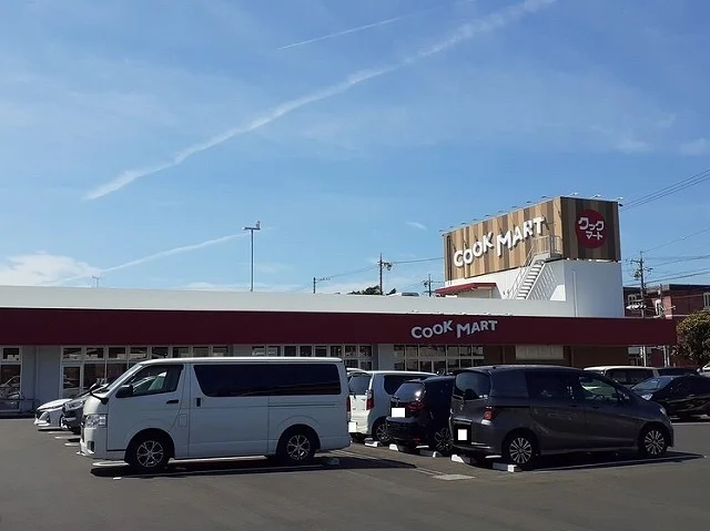 クックマート可美店まで1064m