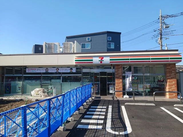セブンイレブン足立扇３丁目店まで541m