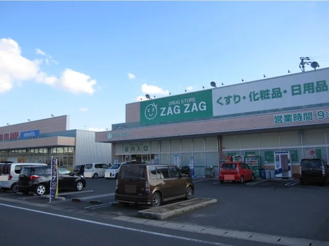 ザグザグ連島店まで700m
