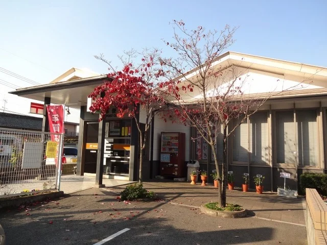 手城郵便局まで550m