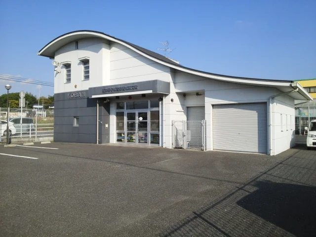 城南交番まで290m