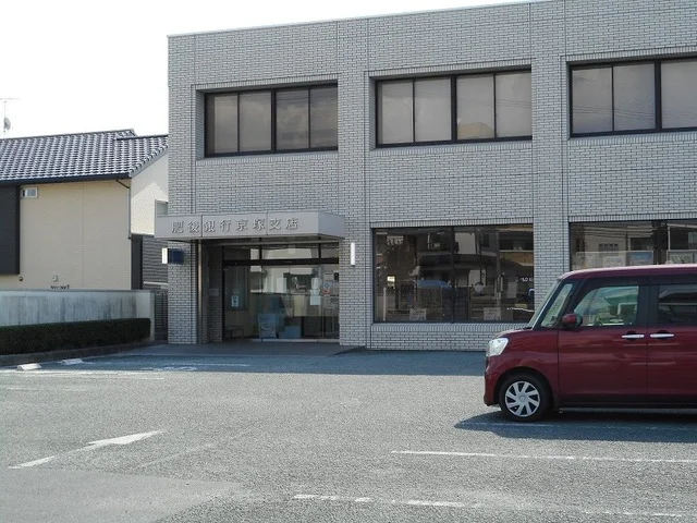 肥後銀行京塚支店まで500m