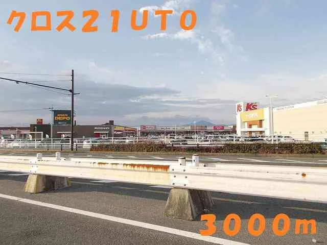 クロス２１ＵＴＯまで3000m